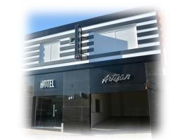 阿蒂塞恩酒店，位于亚瓜龙Estación Presidente Doctor Getulio Vargas附近的酒店