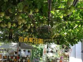 优美庄园家庭屋
