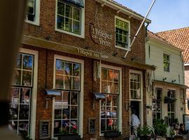 Hotel Veere，位于维里的酒店