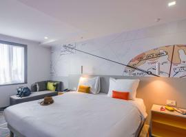 Ibis Styles Bucharest Airport，位于奥托佩尼的酒店