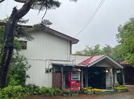 Narusawaso，位于鸣泽市的酒店