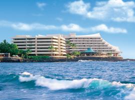 皇家科纳度假酒店，位于科纳的海滩酒店