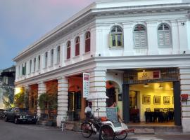 咖啡画室酒店，位于乔治市Penang Harbour附近的酒店