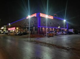 شقق درر المحمديه，位于Al Muzāḩimīyah的酒店