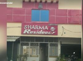Sharma Residency Tiruvannamalai By Royal Stay，位于蒂鲁瓦纳马莱的酒店