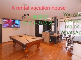 一棟貸し切り ゲストハウス Sai，位于安来市的酒店