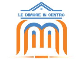 Le Dimore In Centro，位于蒙泰斯卡廖索的旅馆