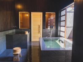 Kominkayado LOOF Shikinoie，位于Ōtsuki的酒店