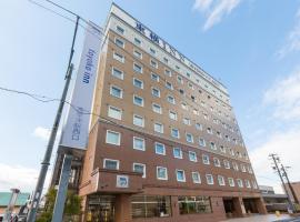 Toyoko Inn Biwako sen Minami Kusatsu eki Nishi guchi，位于草津町的酒店