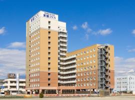 东横INN新富士站南口(Toyoko Inn Shin-fuji-eki Minami-guchi)，位于富士市的酒店