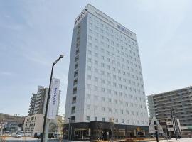 Toyoko Inn Hikone eki Higashi guchi，位于彦根市的酒店