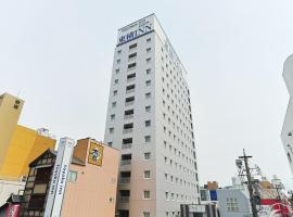 Toyoko Inn Kintetsu Yokkaichi eki Kita guchi，位于四日市中部国际机场 - NGO附近的酒店