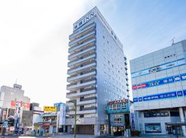Toyoko Inn Saitama Iwatsuki Ekimae，位于埼玉市东武动物园附近的酒店
