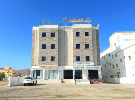 Al Taraf Hotel Apartment，位于苏尔的公寓式酒店
