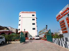 HOTEL ANAND INTERNATIONAL，位于菩提伽耶的酒店