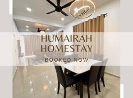 Humairah Homestay - Near Bandar Temerloh，位于淡马鲁的度假屋