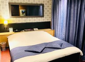 ホテル CROWN MOTEL，位于横滨的酒店