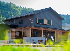 LOCOMOTION COFFEE AND BED，位于立山町的酒店