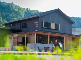 LOCOMOTION COFFEE AND BED，位于立山町Tateyama Kurobe　Alpine　Route附近的酒店