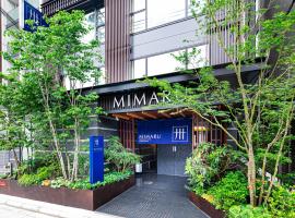 MIMARU KYOTO STATION，位于京都九条站附近的酒店