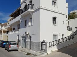 Art House Syros，位于埃尔莫波利斯的酒店