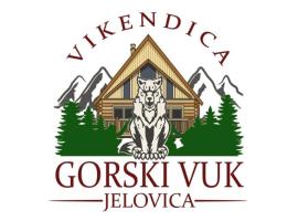 Vikendica GORSKI VUK Jelovica，位于贝拉内的住所