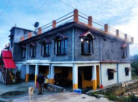 Shree Om Nanda Rudra Hotel Chaukori Pithoragarh，位于Chaukori的酒店