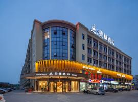 莫林酒店长沙榔梨店