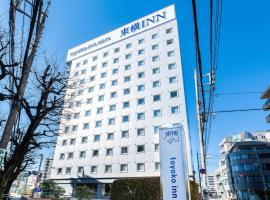 Toyoko Inn Tokyo Seibu Ikebukuro sen Higashi kurume eki Nishi guchi，位于Higashikurume的酒店