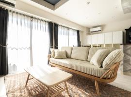 ルグランみしま Private lodging，位于滨松的酒店