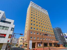 Toyoko Inn Hon-atsugi-eki Minami-guchi，位于厚木的酒店