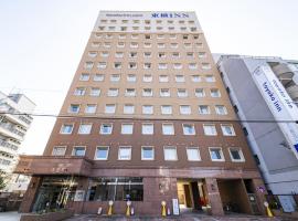 Toyoko Inn Tokyo Tachikawa eki Kita guchi，位于立川市的酒店