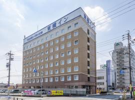 Toyoko Inn Ise Matsusaka Ekimae，位于松阪市的舒适型酒店