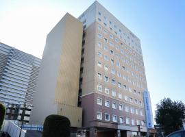 Toyoko Inn Kenkyu-gakuen Ekimae，位于筑波的酒店