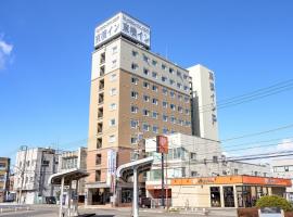 Toyoko Inn Tochigi Ashikaga eki Kita guchi，位于足利的酒店