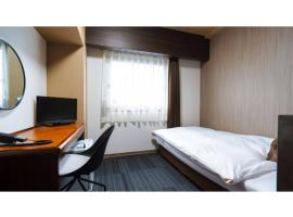 Hotel AreaOne Minamisoma - Vacation STAY 56229v，位于Minamisouma的酒店