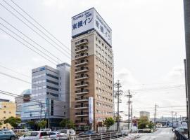 Toyoko Inn Kakegawa eki Shinkansen Minami guchi，位于挂川市静冈县小笠山综合运动公园体育场附近的酒店