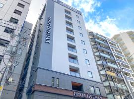 HOTEL LiVEMAX PREMIUM Sapporo Odorikoen，位于札幌大通的酒店