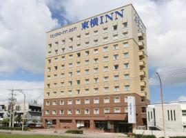 Toyoko Inn Okinawa Ishigaki-jima，位于石垣岛的酒店