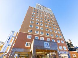 Toyoko Inn Yokohama-sen Fuchinobe-eki Minami-guchi，位于相模原市JAXA Sagamihara Campus附近的酒店