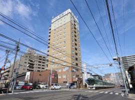 Toyoko Inn Kyoto Biwako Otsu，位于大津的酒店