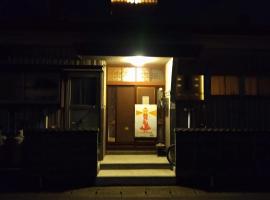 民家の一室2 Private Room in Japanese Vintage House with 2 Beds, Free Parking Good to Travel for Tashiro Cats Island，位于石卷市的度假短租房