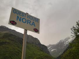Nora's guesthouse，位于Zhabeshi的酒店