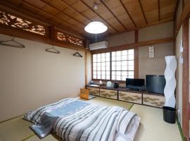 Chizu - Vacation STAY 83922v，位于Mitoyo的低价酒店