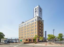 Toyoko Inn Yonezawa Ekimae，位于米泽市高畠站附近的酒店