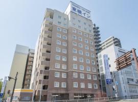 Toyoko Inn Fukushima-eki Higashi-guchi No 2，位于福岛的酒店