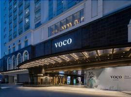 广州十甫voco酒店 - 免费往返广交会穿梭巴士 & 参展商办证点，位于广州的酒店