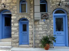 Mastiha House，位于Pyrgi的酒店