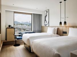 Fairfield by Marriott Saga Ureshino Onsen，位于嬉野市的酒店