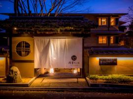 Hotel Yuraku Kyo-yasaka，位于Gionmachi的酒店